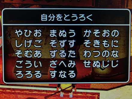 コメント画像
