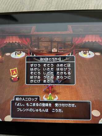 コメント画像