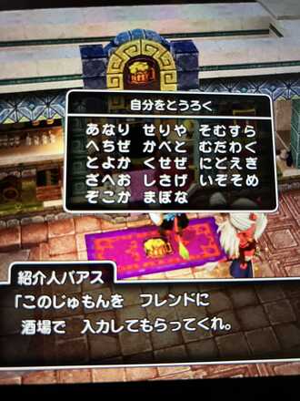 コメント画像