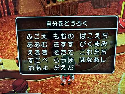 コメント画像