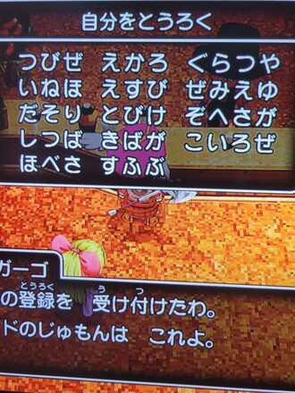 コメント画像