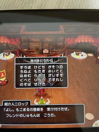 コメント画像