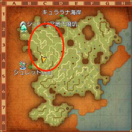 ジュレー島上層