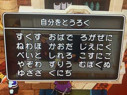 コメント画像