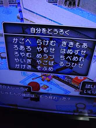 コメント画像