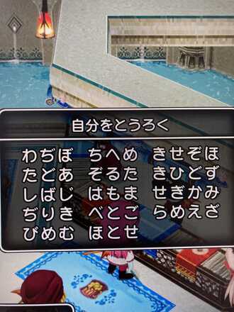 コメント画像