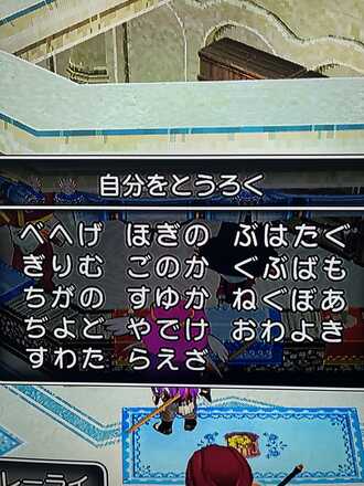 コメント画像