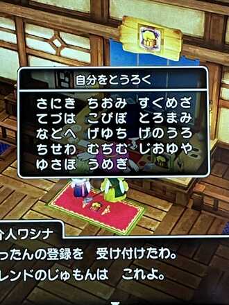 コメント画像
