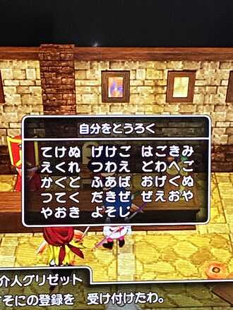 コメント画像