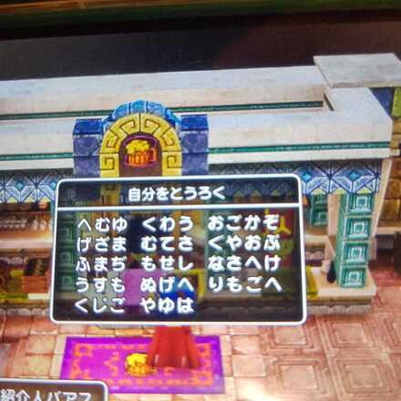 コメント画像