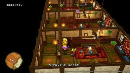 娯楽島ラッカランちいさなメダル入手場所詳細