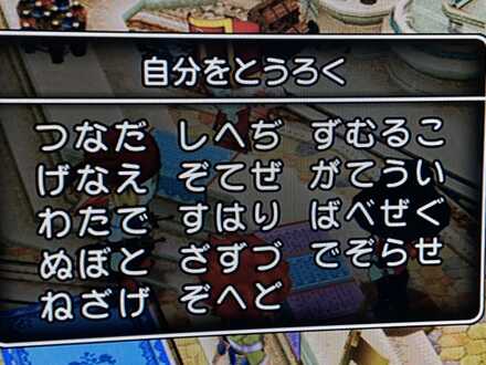 コメント画像