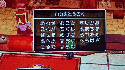 コメント画像
