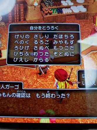 コメント画像