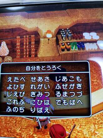 コメント画像