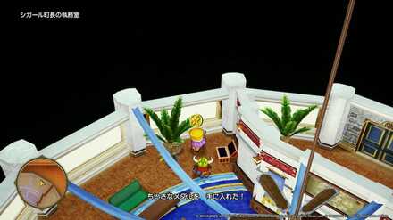 港町レンドア南ちいさなメダル入手場所詳細