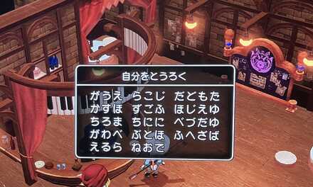 コメント画像