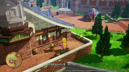 港町レンドア南ちいさなメダル入手場所詳細