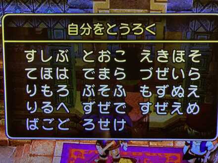 コメント画像