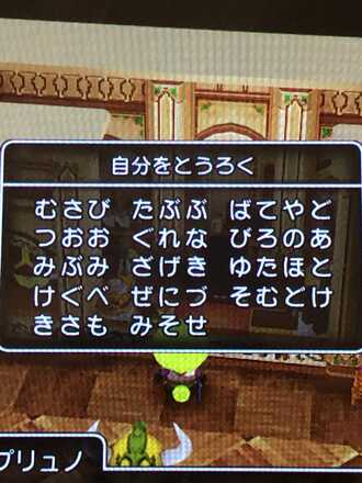 コメント画像