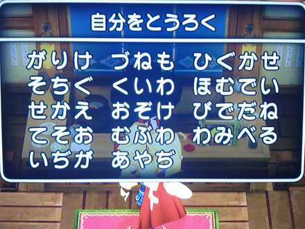 コメント画像