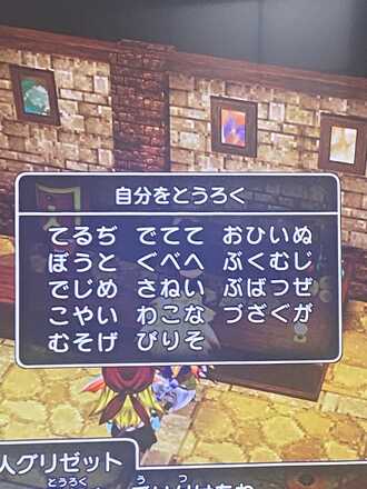 コメント画像