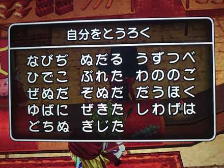 コメント画像