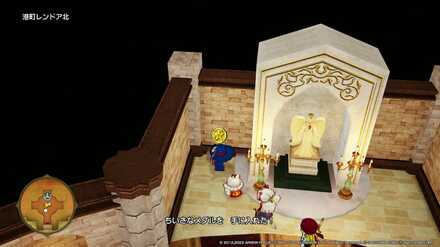 港町レンドア北ちいさなメダル入手場所詳細