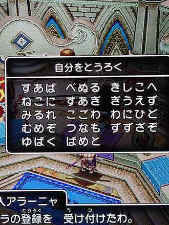 コメント画像