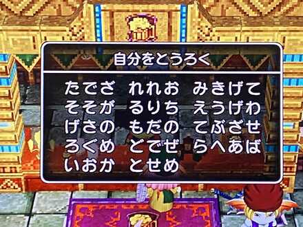 コメント画像