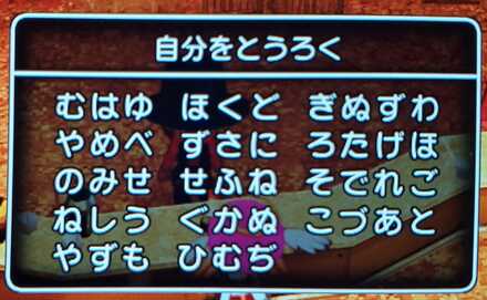 コメント画像