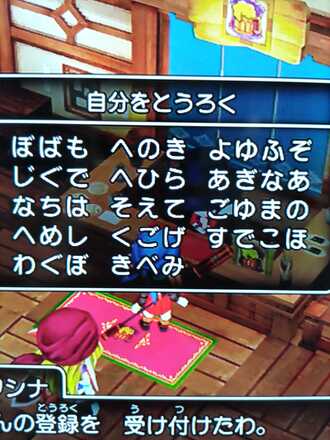 コメント画像