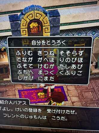 コメント画像