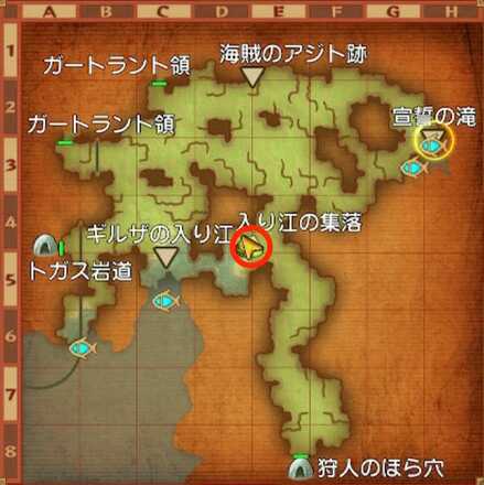 ギルザッド地方ちいさなメダル入手マップ