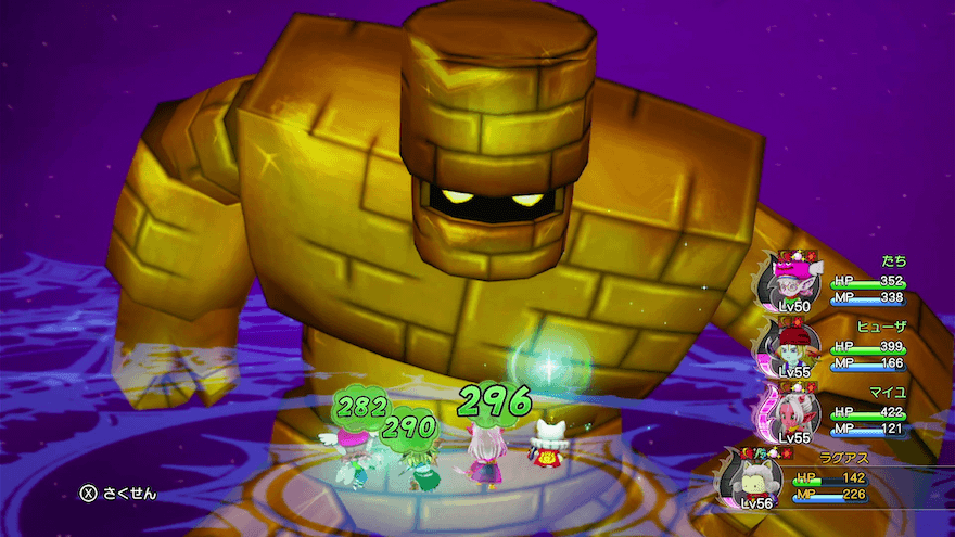 祈りベホマラー