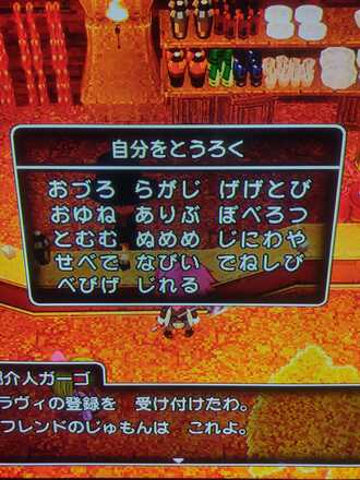 コメント画像