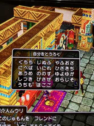 コメント画像