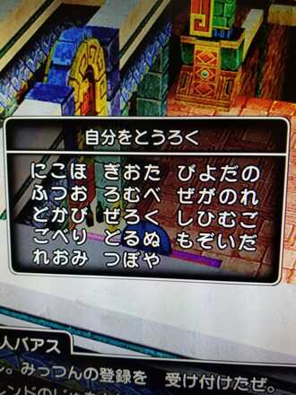 コメント画像