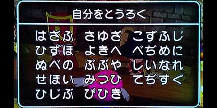 コメント画像