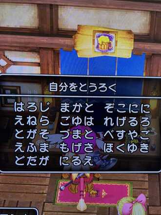 コメント画像
