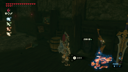 近衛の盾の場所画像