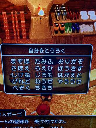 コメント画像