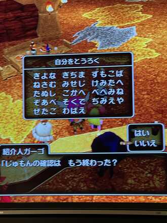 コメント画像