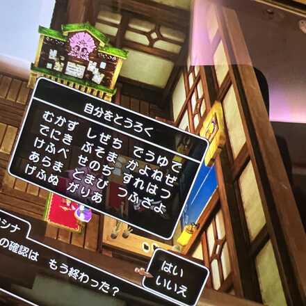 コメント画像
