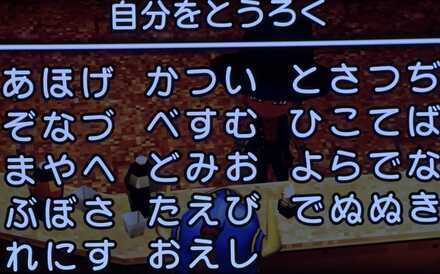 コメント画像