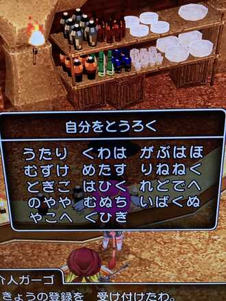 コメント画像