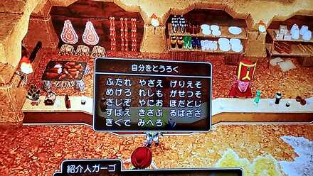 コメント画像