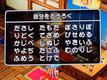 コメント画像