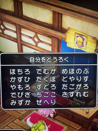 コメント画像