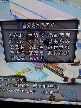 コメント画像